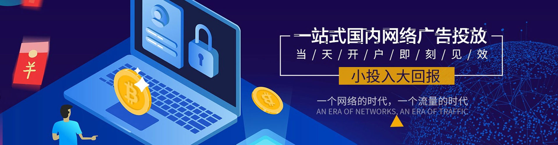 威信微博信息流